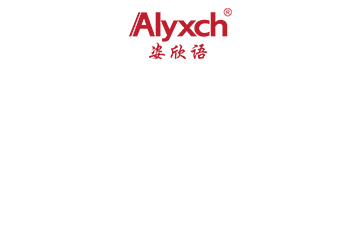 Alyxch|姿欣语