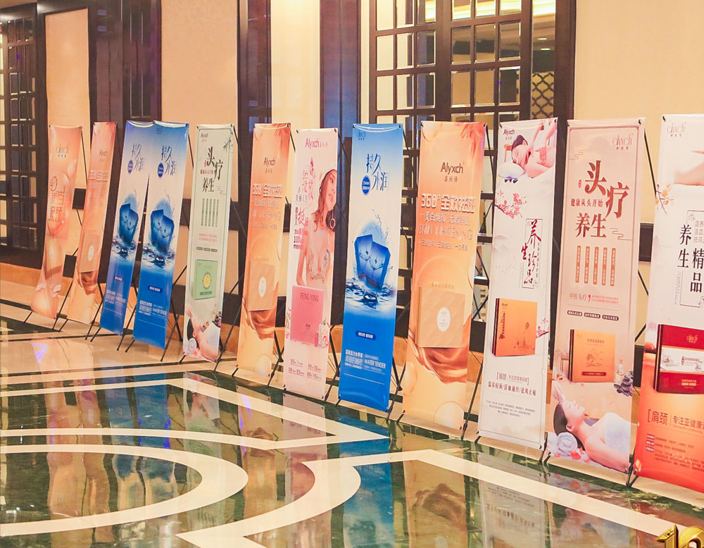 梦婷娇雪私密新品发布会