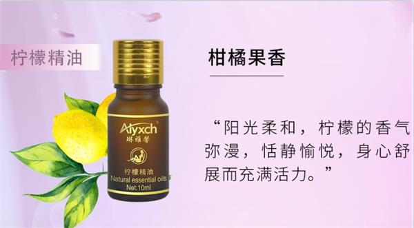 善用自然香气,熟记7大芳香精油用法! 善用自然香气,熟记7大芳香精油用法!