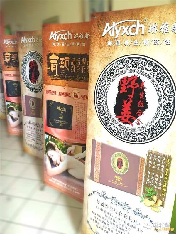 5fa8a60524340.jpeg “聚焦新品,赢在金秋”东莞站2016琳雅馨新品培训会圆满落幕!