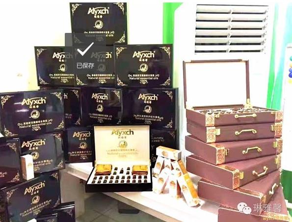 “聚焦新品,赢在金秋”东莞站2016琳雅馨新品培训会圆满落幕!